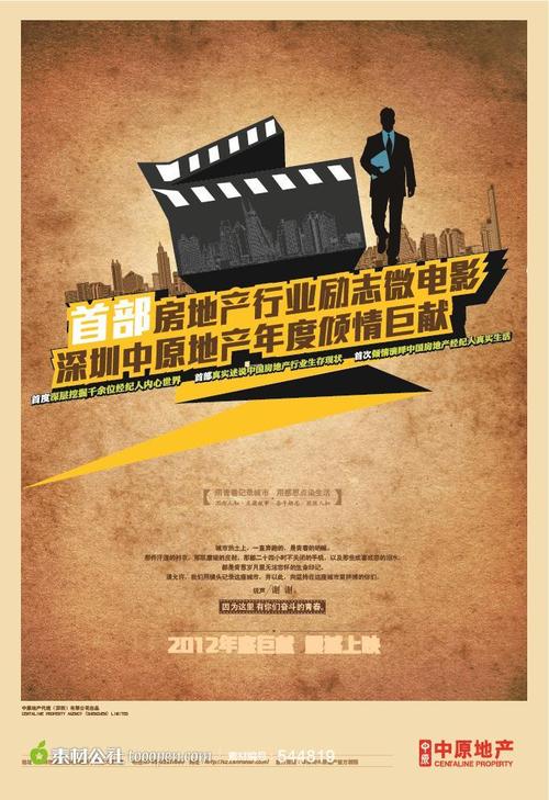 办假的民生银行定期存款单